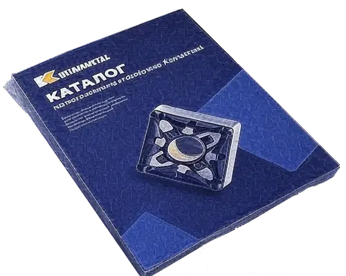 kennametal catalog